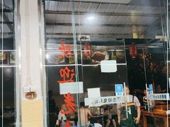 门面-廖哥泡椒兔(峨眉店)