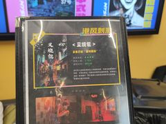 -谜盒子奇幻密室(南屏店)