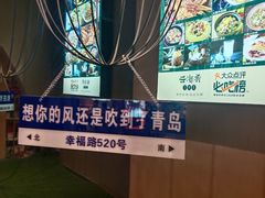 -云海肴云南菜·蒸汽石锅鱼(青岛万象城店)