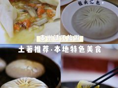 -老季市·三代非遗传承·地标美食老汁鸡(工农路店)