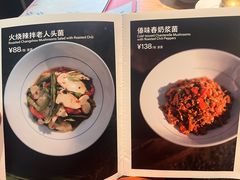 -一坐一忘云南菜(三里屯店)