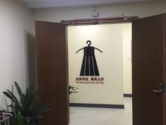 -五台山健身馆