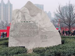 -安阳博物馆