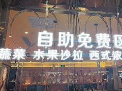 -汤姆家的牛排意面披萨(融创茂店)