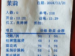-汇景花园酒家(基立下道店)