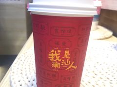 -一杯潮茶(西街店)