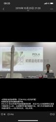-初颜品佑肌肤管理