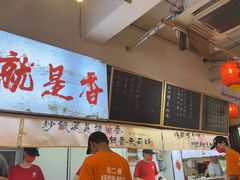 -扬二春炒饭(国庆路总店)