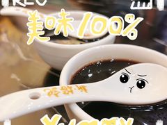 -新榕记滨江壹號