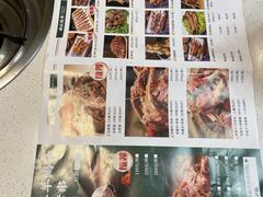 -和庆斋羊蝎子火锅·碳缸烧烤(顺义旗舰店)