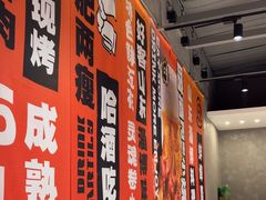 -鲁C·尚小炉·淄博烧烤(市北店)