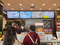 -茶理宜世(广州南站（站内）3楼B17检票口店)