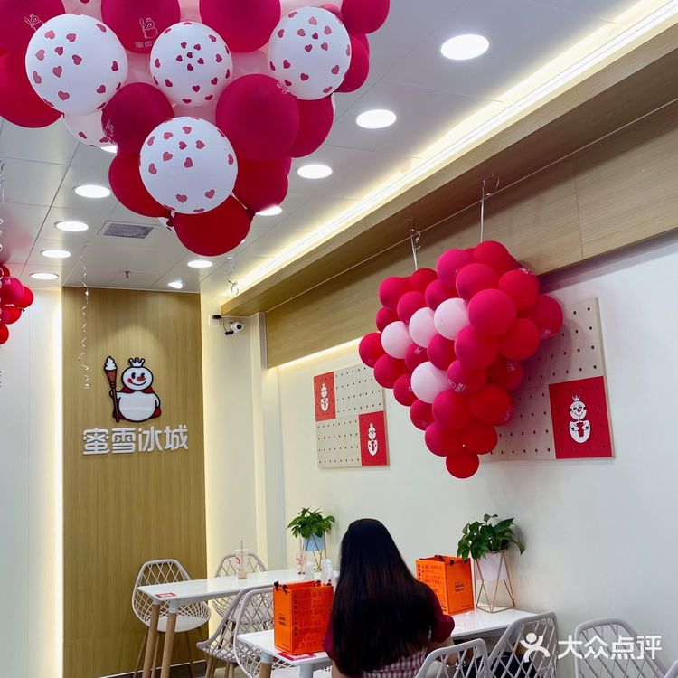 宜昌探店丨CBD可以坐可以薅🐏的蜜雪冰城