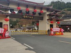 -福建土楼（华安）旅游区•大地土楼群