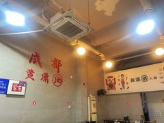 -黄潇洒老火锅(九眼桥宏济巷店)