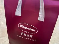 -哈根达斯(南京德基广场店)