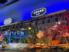 -乔哥铭洋海鲜自助(皇城恒隆广场店)