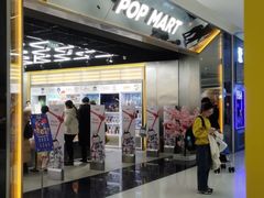 -泡泡玛特POPMART(合生汇店)