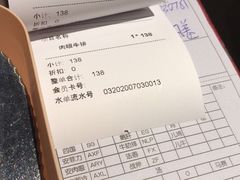 -王品牛排(常州吾悦广场店)
