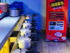 -湘约爨厨(太白立交店)