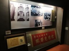 -广州近代史博物馆