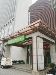 点击看大图 -添禧月子会所(高新店)
