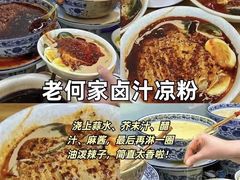 -福苗小骆驼烧烤(大唐不夜城店)