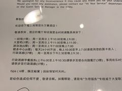 -上海雅居乐万豪侯爵酒店