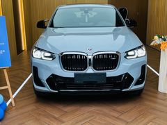 -永嘉宝诚宝马4S店(瓯北店)