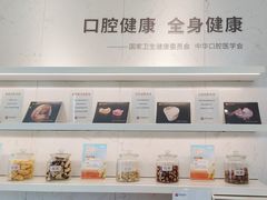 -美冠塔口腔(酒仙桥分院)