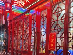 -协和菜馆(凤凰街店)