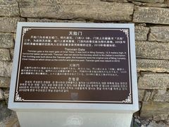 -雁门关景区