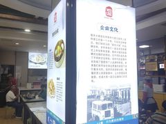 -服务大楼冷面(延大店)