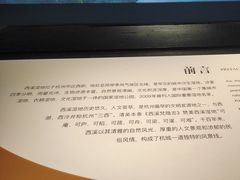 -中国湿地博物馆