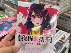 -商务印书馆(铜锣湾图书中心店)