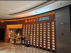 -泰合玺·精油疗愈SPA(虹悦城店)