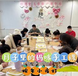 -台湾宝儿月子中心 (中南路店)