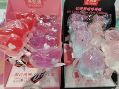 -苏小糖(T4航站楼店)