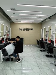点击看大图 -朗峰专业美发沙龙