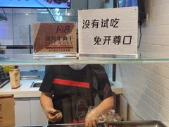 -都士牧人现烤牛肉干