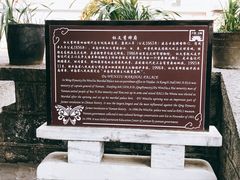 -总统兵马大元帅府