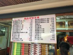 菜单-阿吉仔(大元路店)