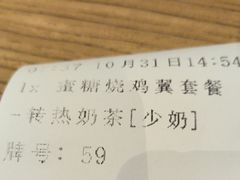 -大家乐(广州中华广场店)