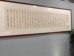 -石饮红星包子(中山路店)