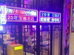 -可可大虾武汉土菜大排档(万松园1店)