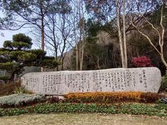 -黄公望隐居地