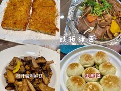 -庄氏祥记家常食府(国瑞建材家居博览中心店)