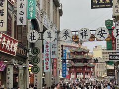 -汕头市小公园