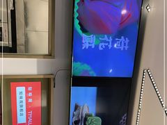 -知味观(湖滨总店)