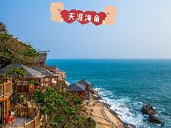 -鹿回头风景区